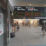 ちょっと過酷な夏　岡山駅到着　