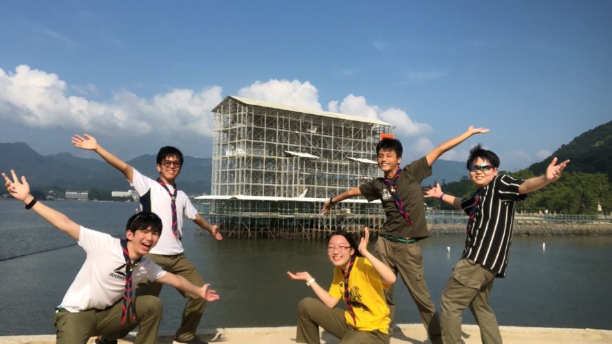 ＶＳ隊夏キャンプ　広島高校生探検 ～見よ！この美しき大鳥居を！～