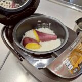 11月30日　食欲の秋